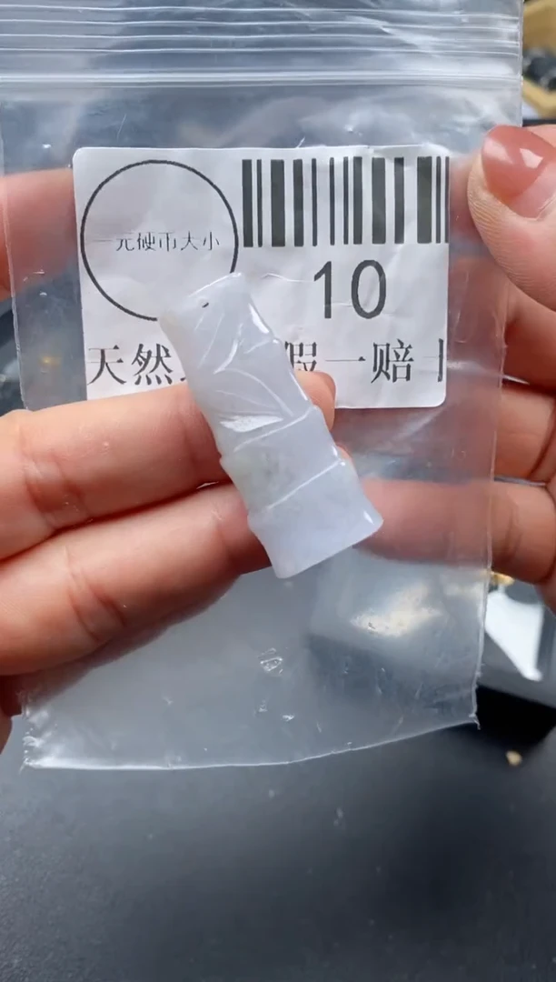 吊坠(不含链)未镶嵌翡翠10