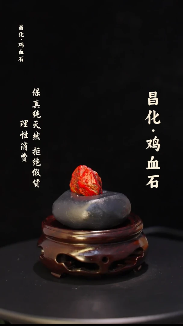 昌化石印石v****e正宗昌化鸡血石印章石料原石微暇介意勿拍kys