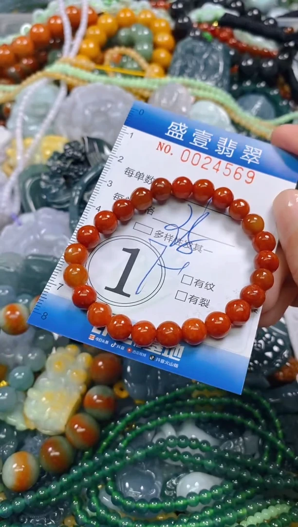 颈饰未镶嵌翡翠闪购0024569