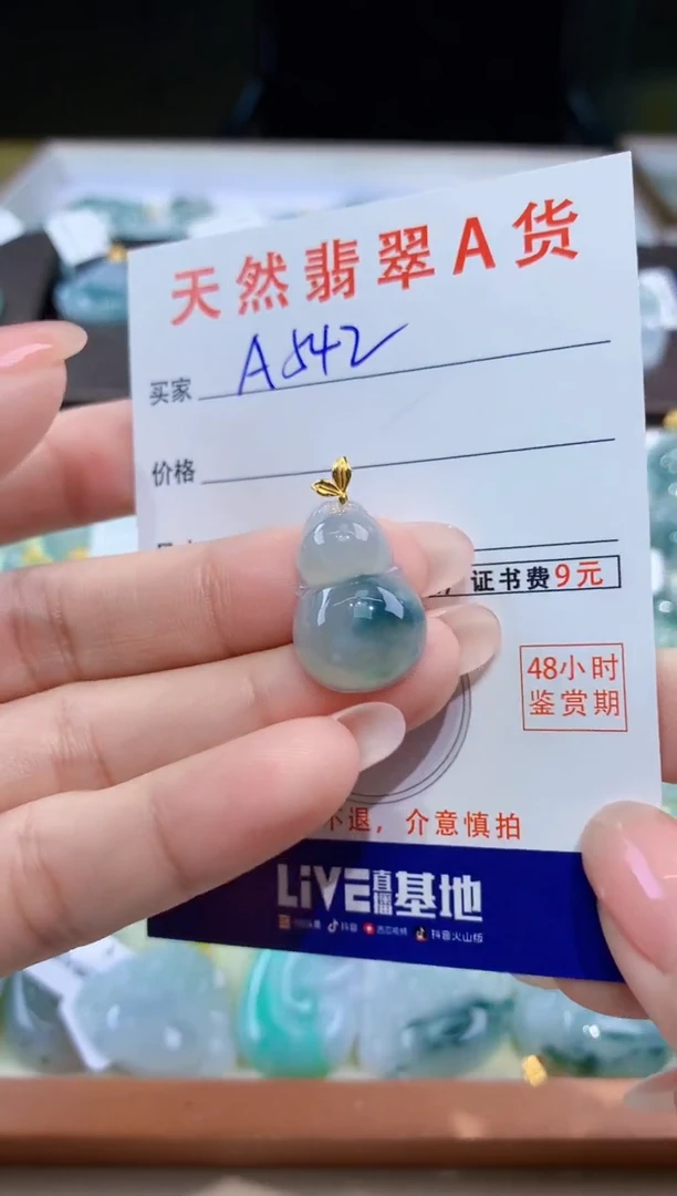 颈饰18K金镶嵌翡翠天然翡翠A货挂件