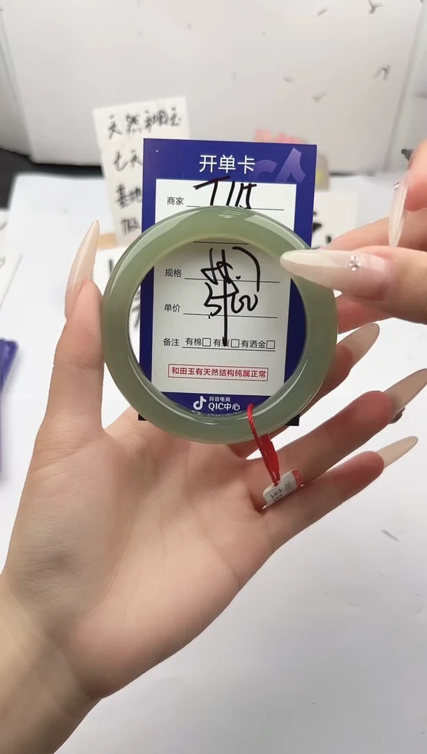 未镶嵌手镯和田玉微色差T115