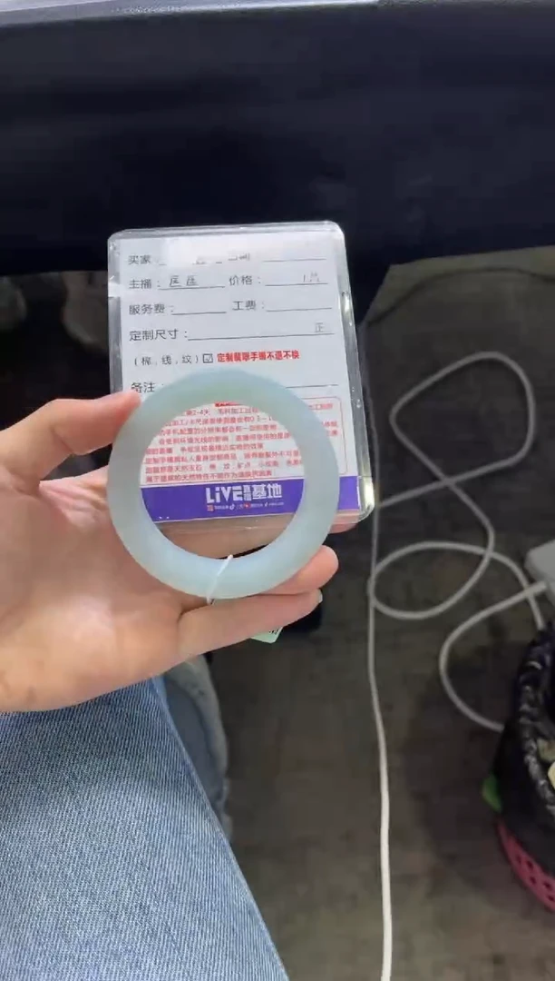 未镶嵌手镯定制翡翠蓝*子定制手镯不退不换