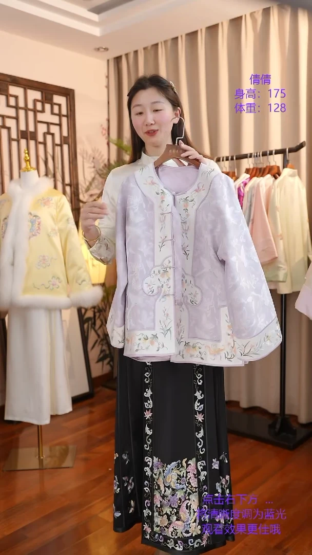 【闪购商品】刺绣真丝非遗苏绣服饰一物一件紫色