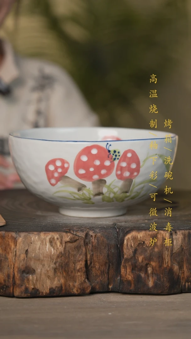 【闪购商品】瓷片景德镇高温釉下彩可微波烤箱洗碗机