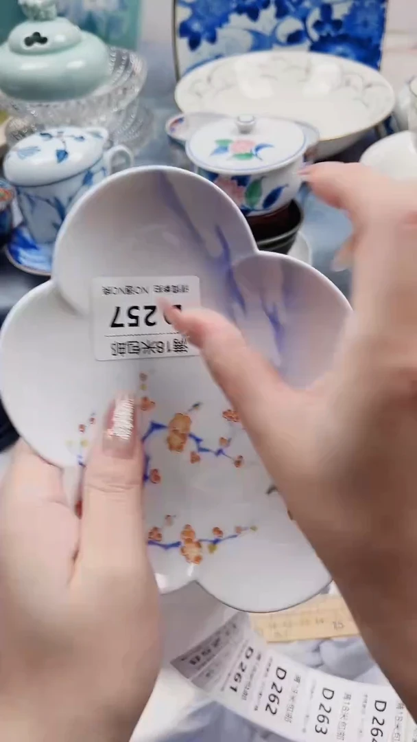 叶**秋D257***************