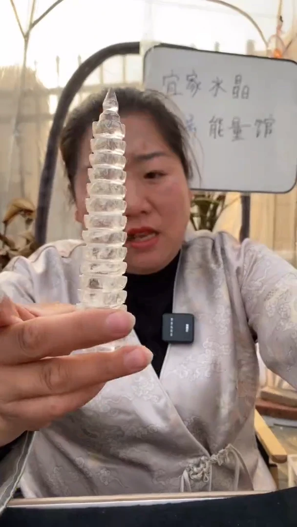 【闪购商品】水晶文昌塔未镶嵌白水晶文昌塔D853