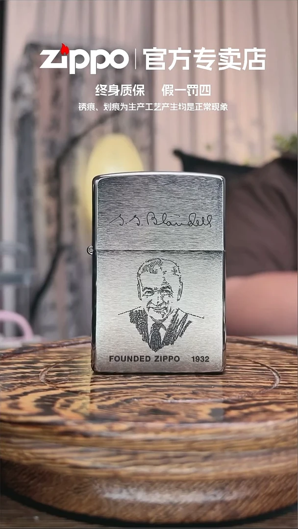铜ZIPPO官方正品