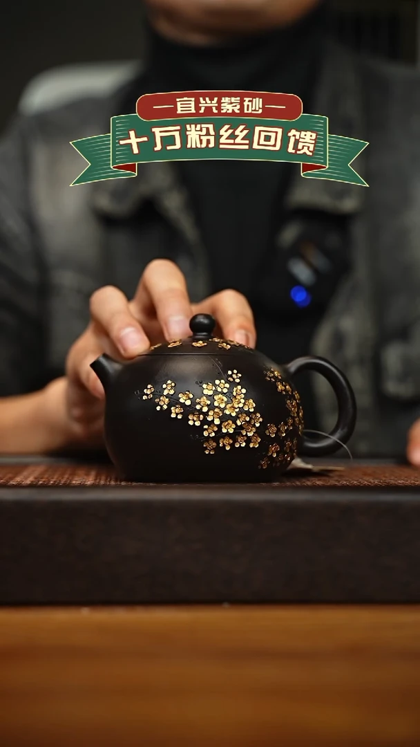 茶壶紫砂宜兴原矿 手工 紫砂壶容量280cc