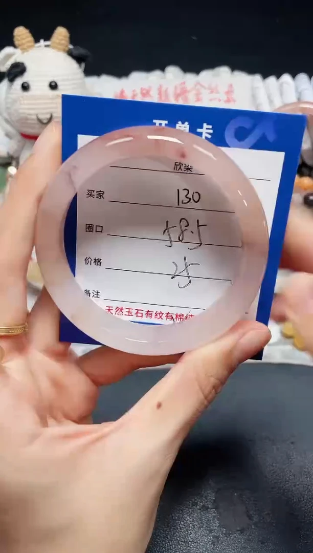 未镶嵌石英质玉手镯130