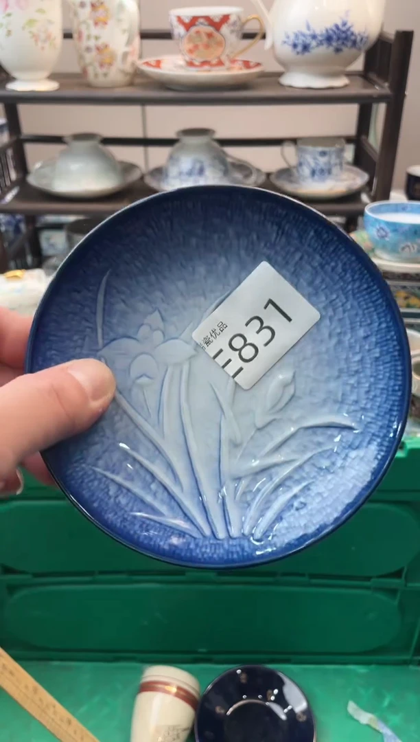 云瑞瓷甄选瓷器18包邮E831