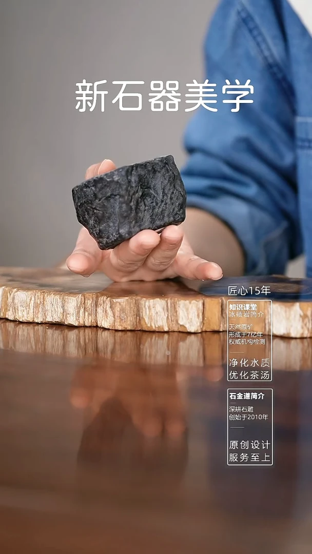 199手工冰碛岩主人杯
