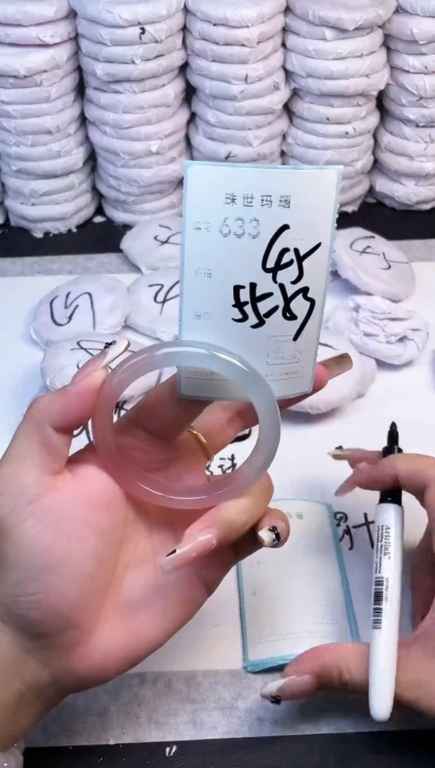 手镯玛瑙/玉髓未镶嵌633