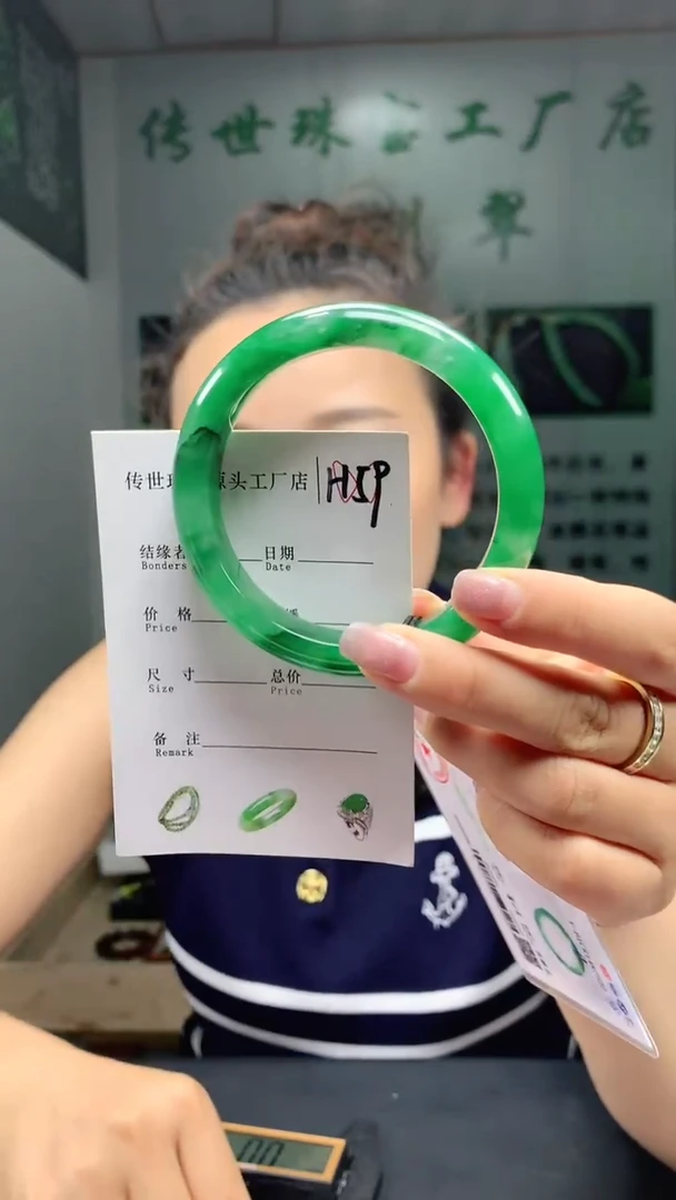 石英质玉手镯未镶嵌59+