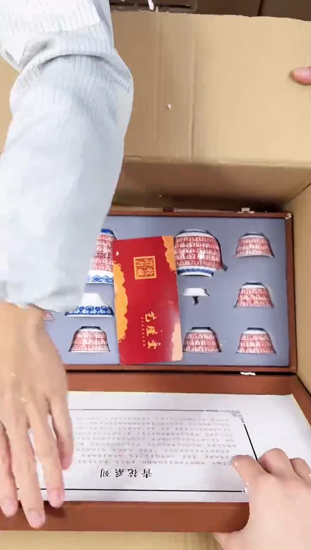 【闪购商品】器度甄选清货商品链接@@888