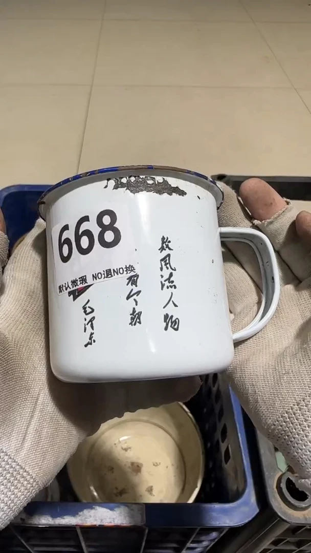 瓷片未***2亿容工艺品668