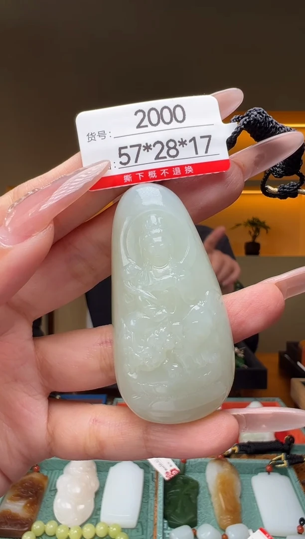 颈饰未镶嵌和田玉1