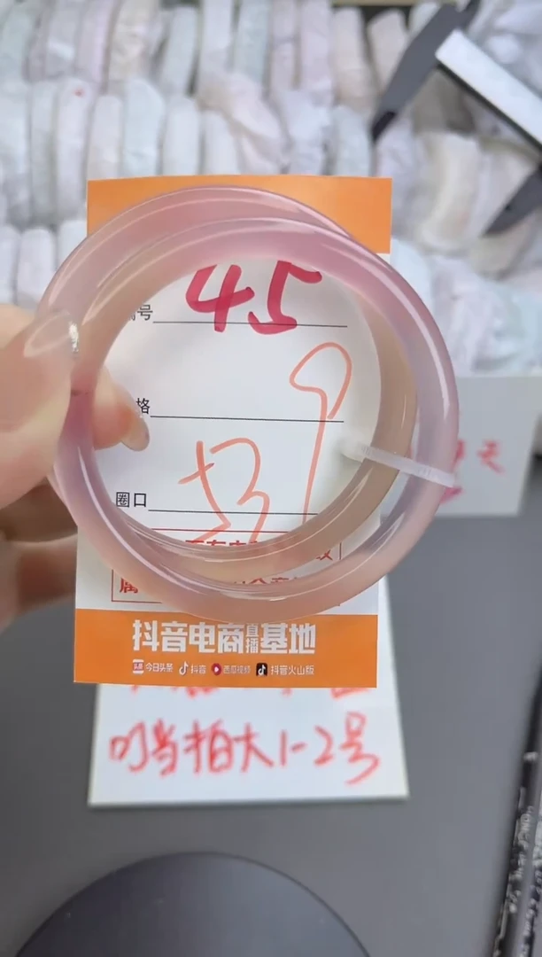 手镯玛瑙/玉髓未镶嵌45