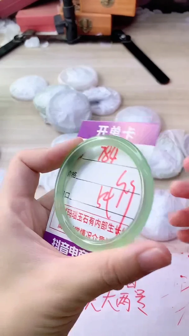 手镯玛瑙/玉髓未镶嵌784