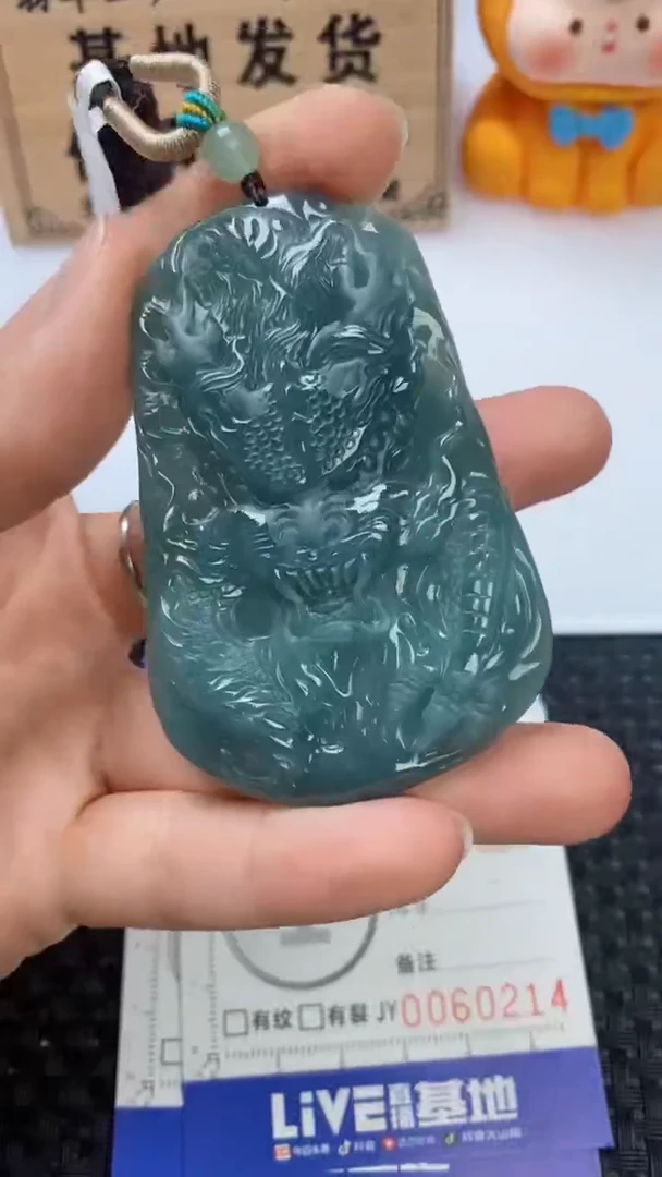翡翠未镶嵌颈饰