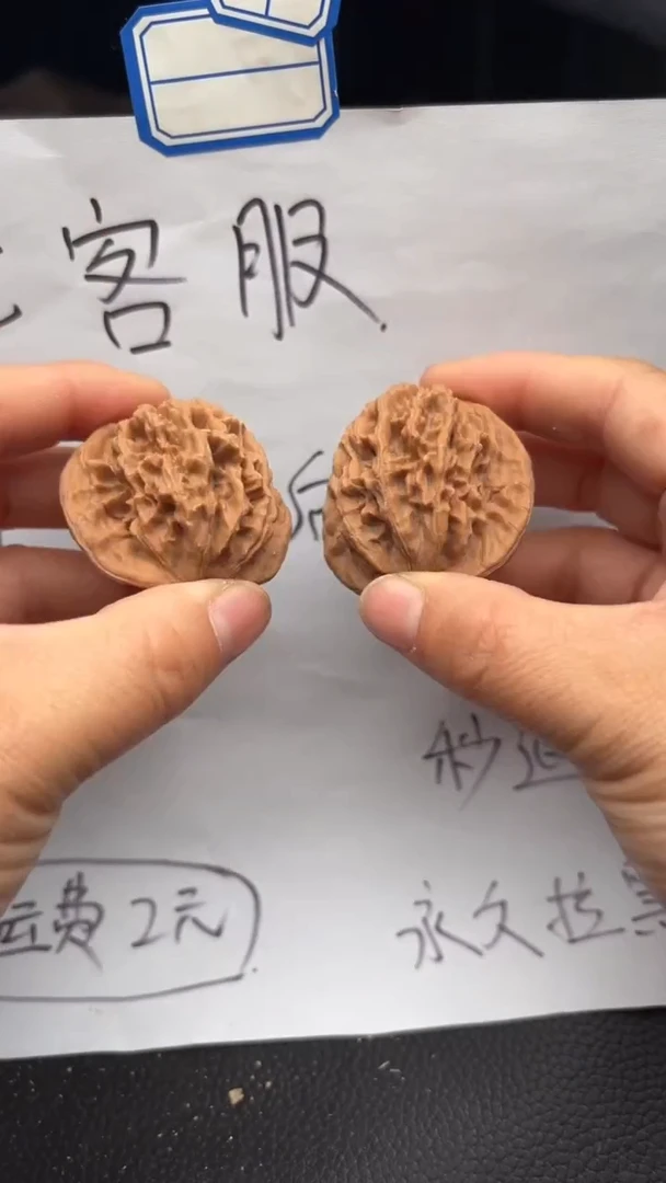 把件文玩核桃473虎头