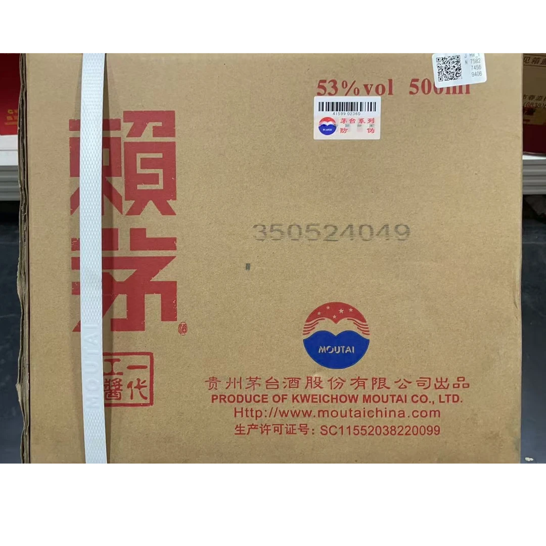 KWEICHOW MOUTAI/贵州茅台 23年赖茅一代工匠53度500ml *6