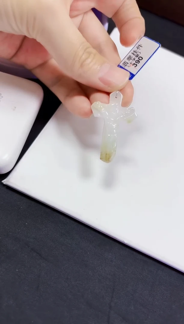 翡翠未镶嵌颈饰挂件