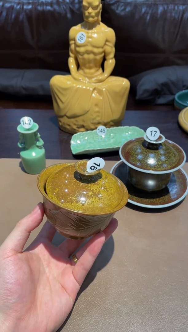 18窑承青瓷印叶盖碗