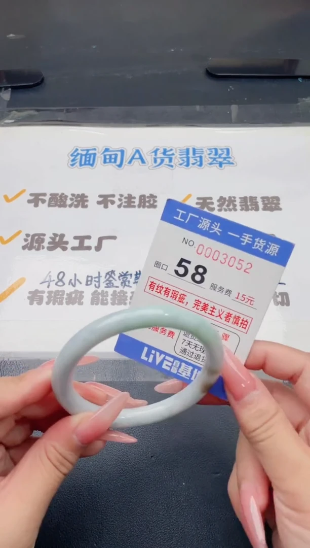 未镶嵌手镯翡翠翡翠手镯未镶嵌