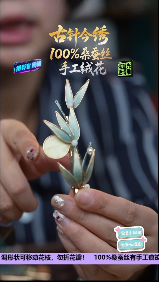 刺绣非遗手工高级款发卡《月下竹影》100%桑蚕丝高端工艺