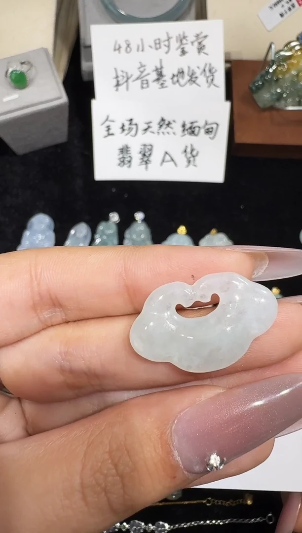 吊坠(不含链)未镶嵌翡翠11.24-23