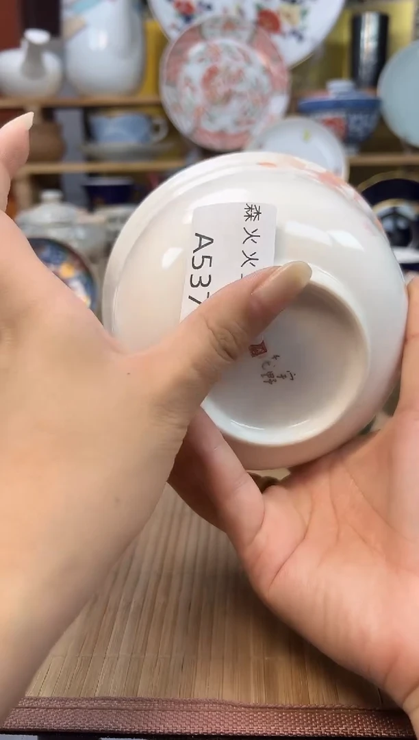 乘**心感谢家人的厚爱森火火旺旺旺537