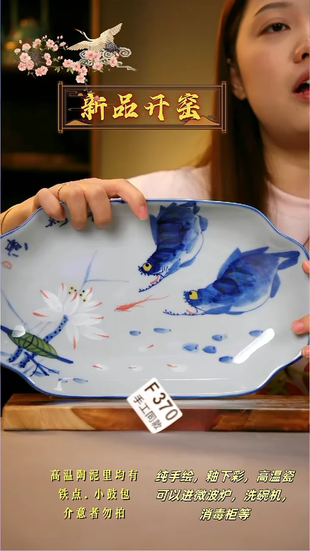 其他F370陶然集器瓷器