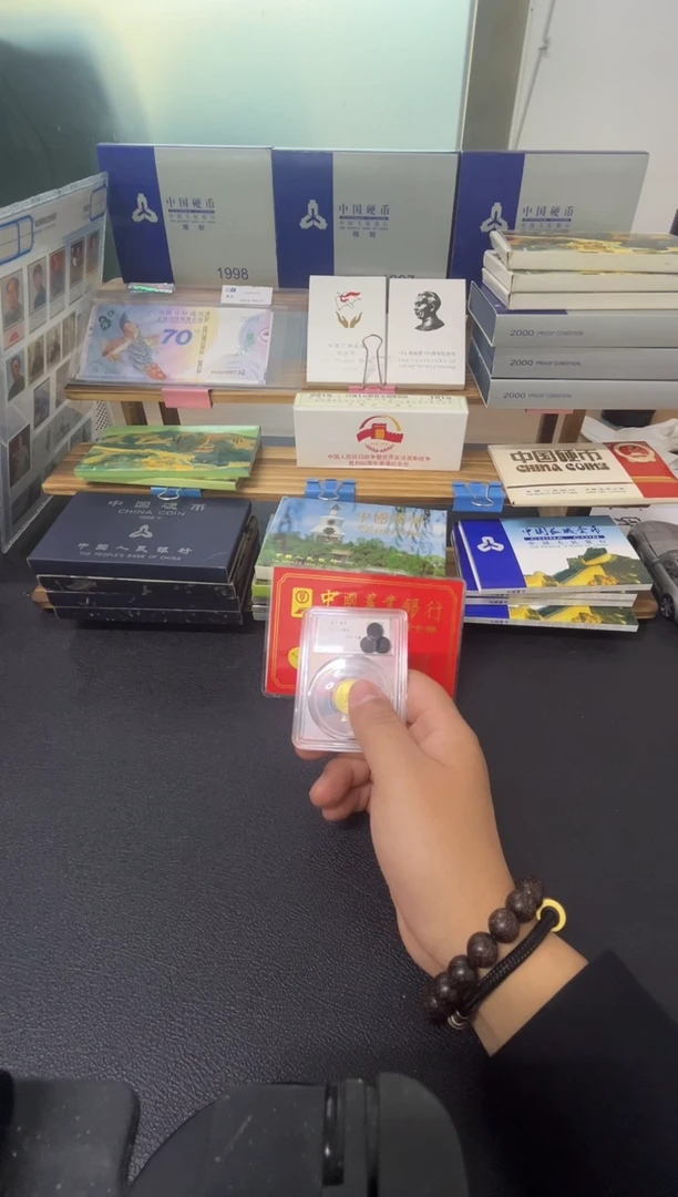 其他普通金属85年一角评级