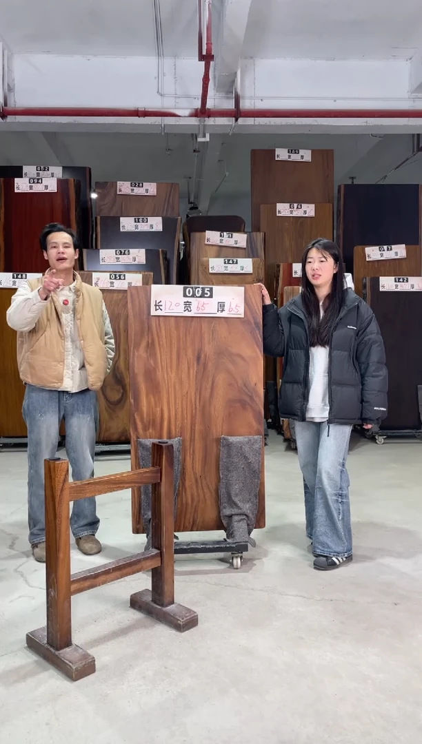 木南美胡桃木005号120*65*6.5