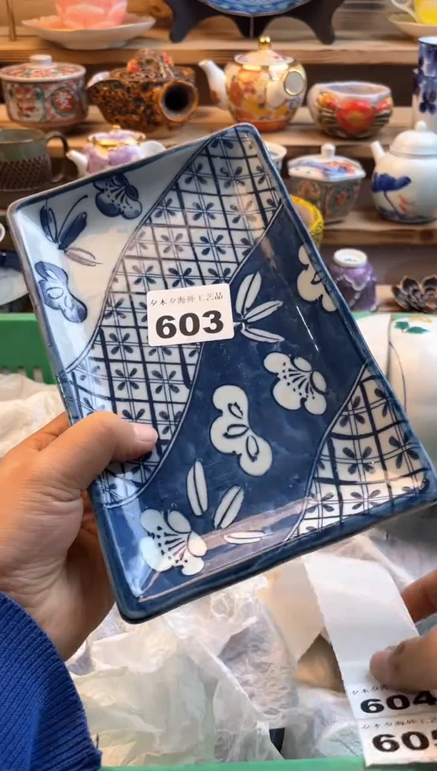 【闪购商品】瓷片瓷器          603