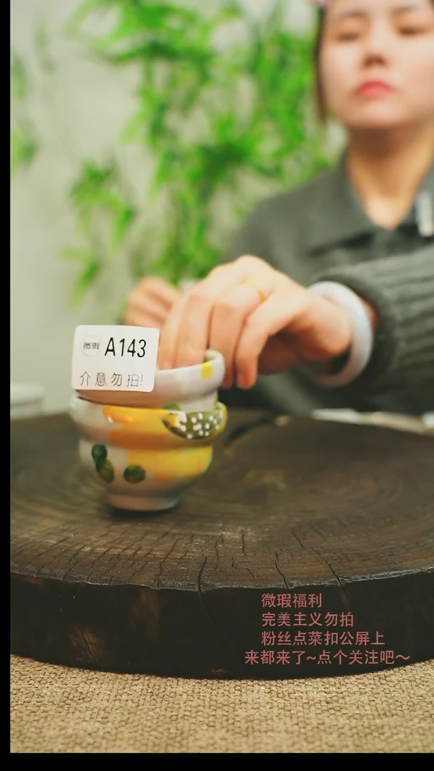 【闪购商品】微瑕景德镇手工手绘143