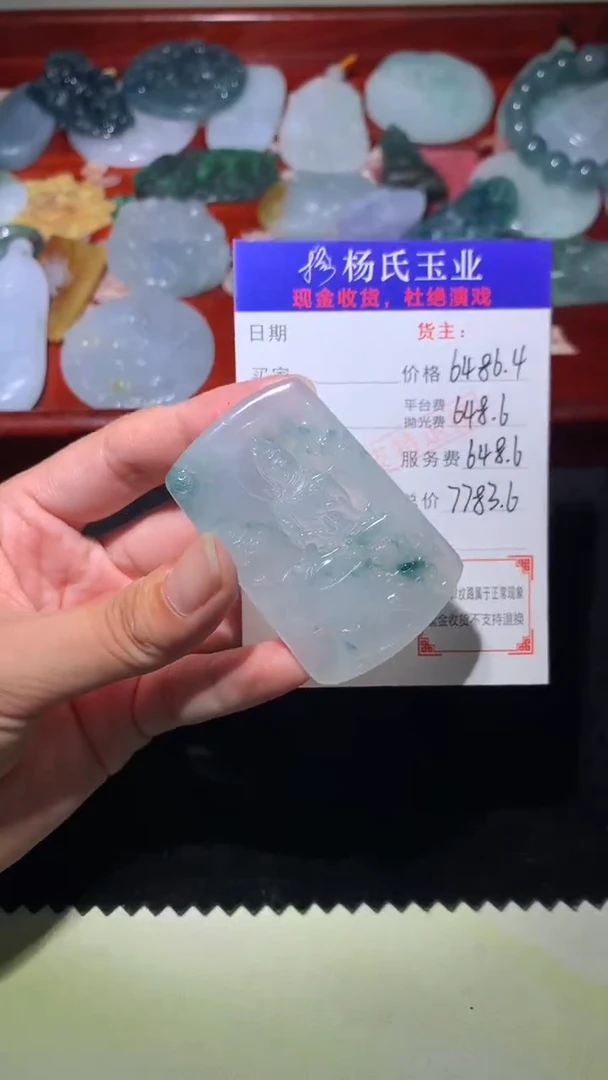 定制翡翠未镶嵌毛货-不退不换 多样性发一