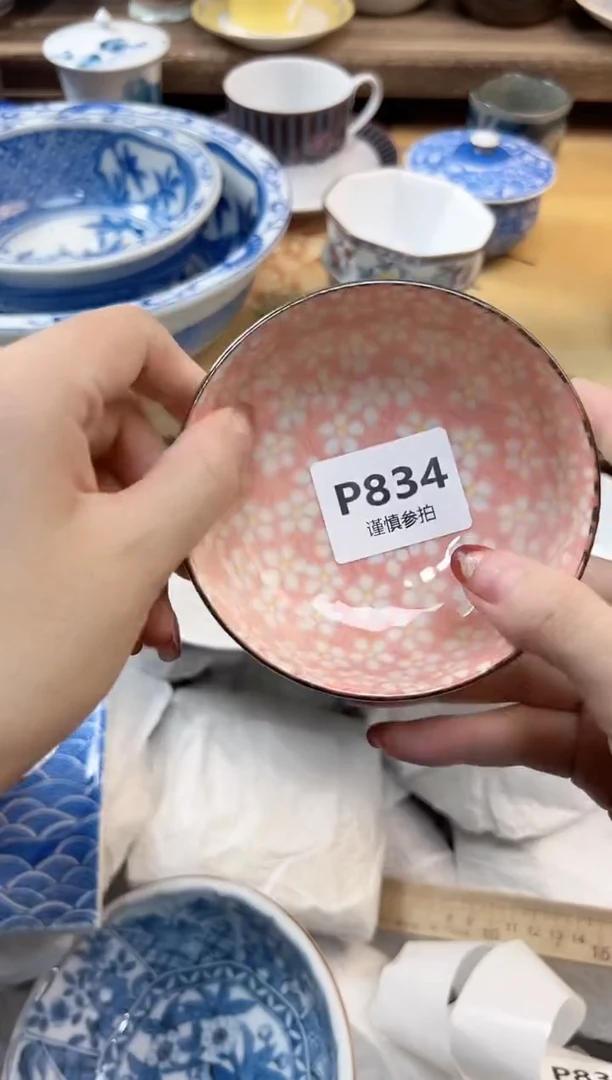 瓷片就**懂 834