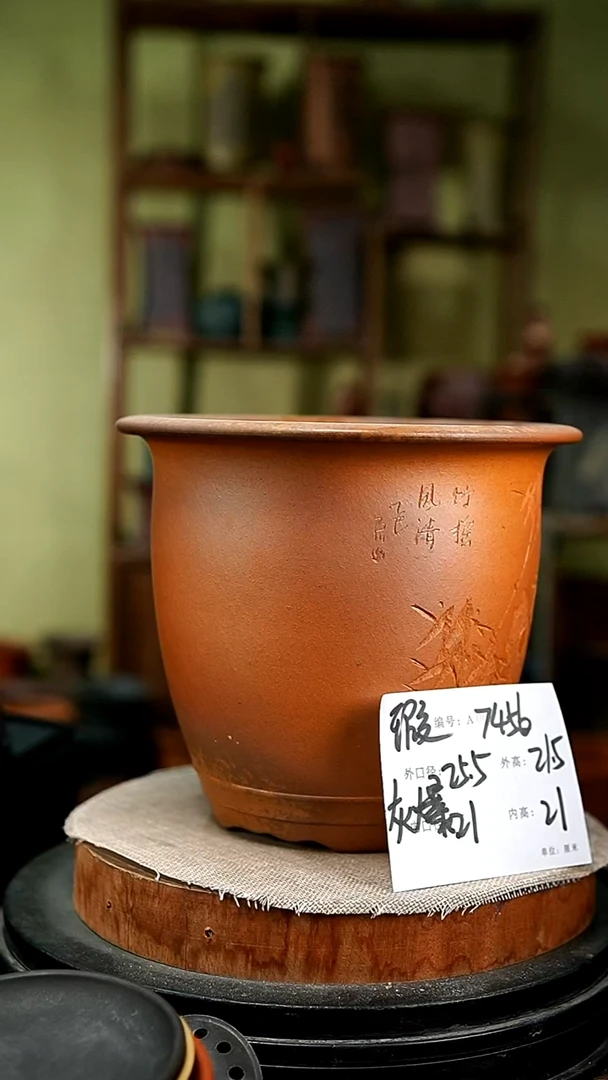 紫砂花盆花卉园艺7456瑕