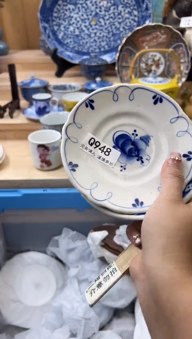 【闪购商品】瓷片948qqqqqqqqqqqq