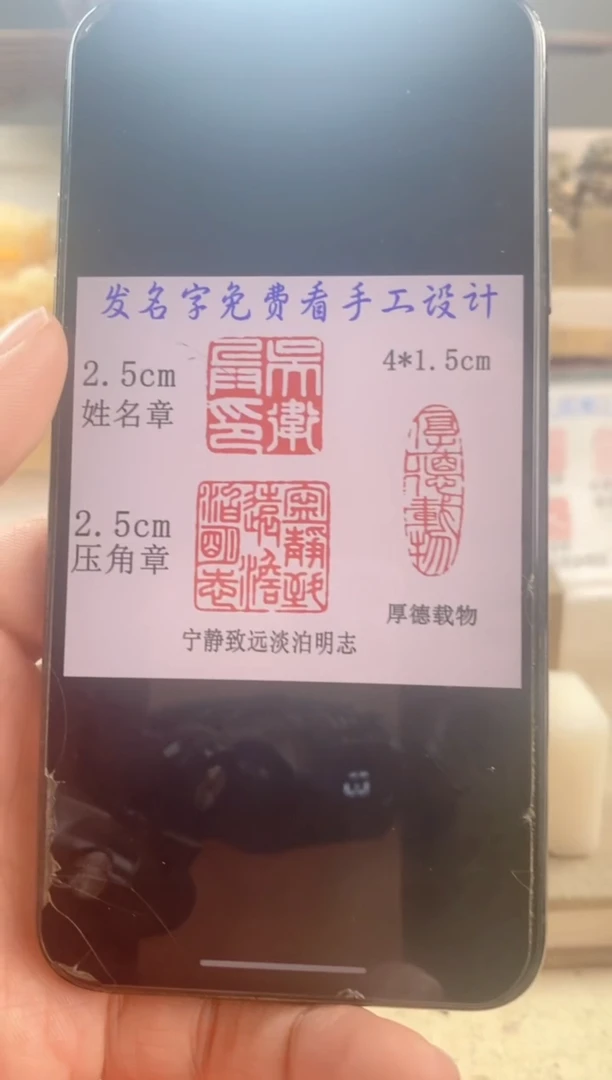 巴林石印石用****9神木石套装