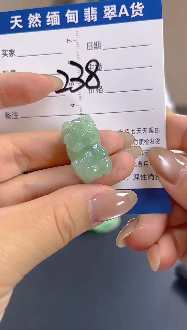 颈饰未镶嵌翡翠纯天然缅甸翡翠A货