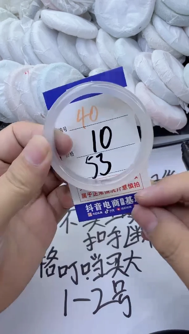 玛瑙/玉髓手镯未镶嵌40