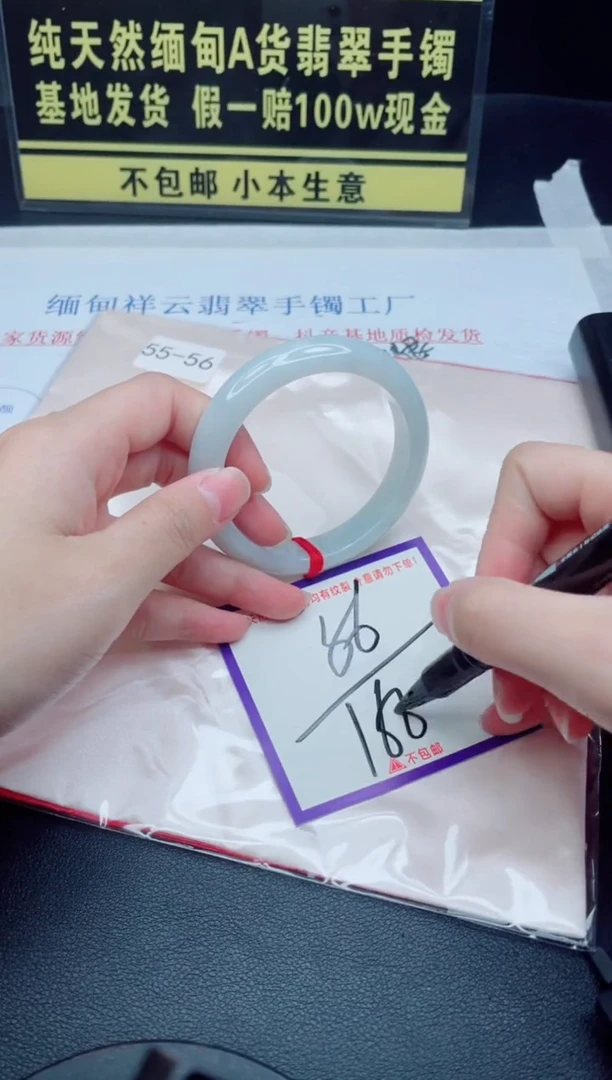 未镶嵌手镯翡翠我