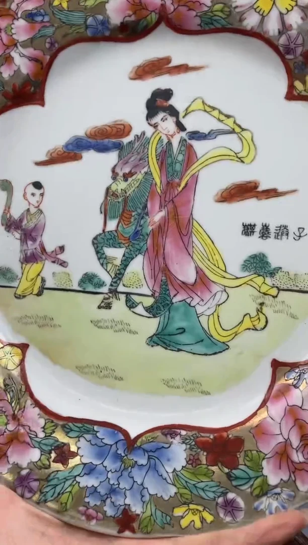 瓷片微瑕慎拍景德镇窑老厂瓷器单件