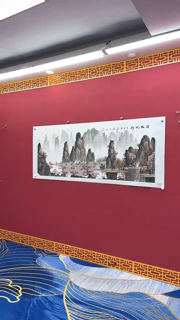 国画高远书法绘画闪购