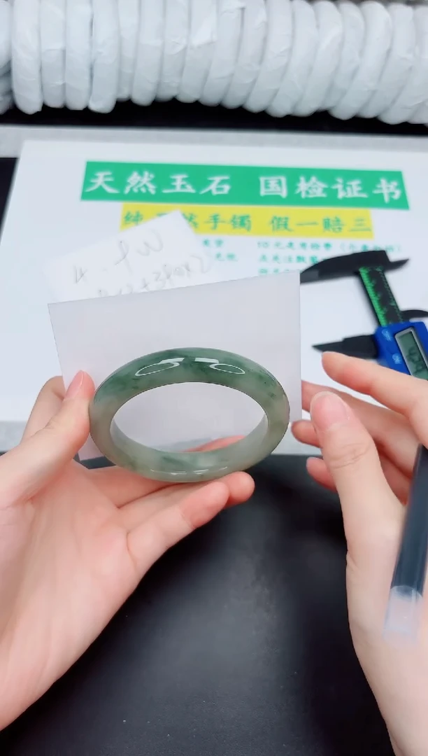 石英质玉手镯未镶嵌176-56.8PH
