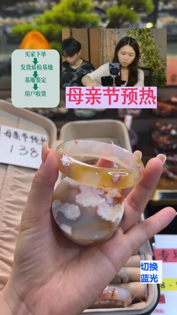 玛瑙/玉髓手镯未镶嵌60圈口（赠送镯心）11369