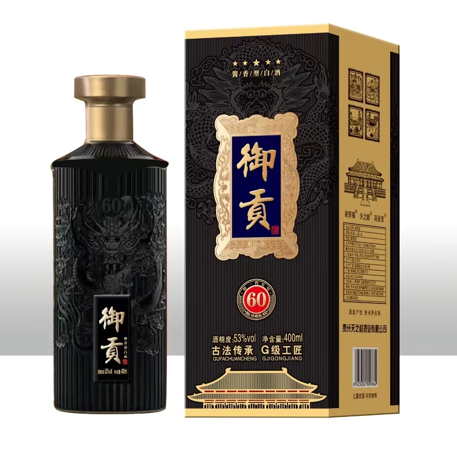 天之献御贡酱香型白酒优级纯粮53度400ml