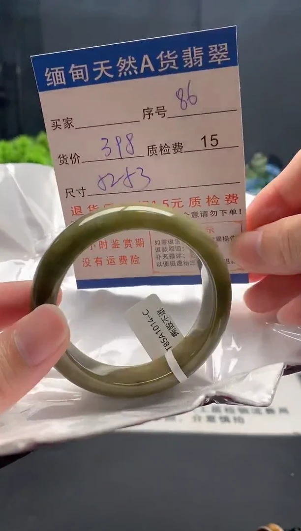 未镶嵌手镯翡翠86缅甸天然A货翡翠需包容瑕疵，介意慎拍
